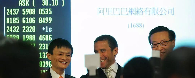 阿里官宣每股一拆八，為回香港上市做好準(zhǔn)備？(圖1)