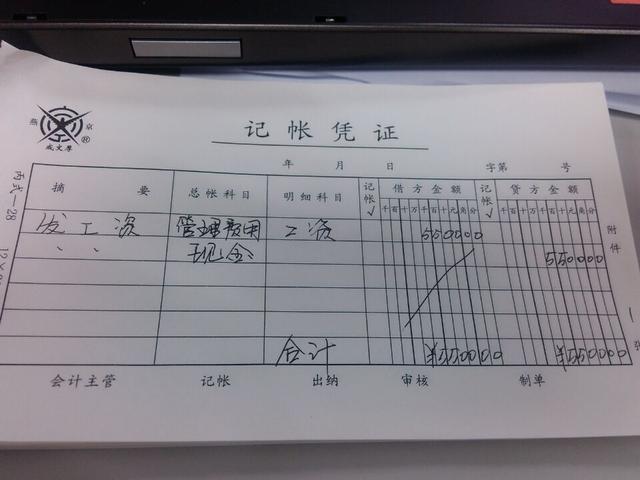 財(cái)務(wù)代理記賬多少錢一年(東營(yíng)代理財(cái)務(wù)記賬報(bào)價(jià))