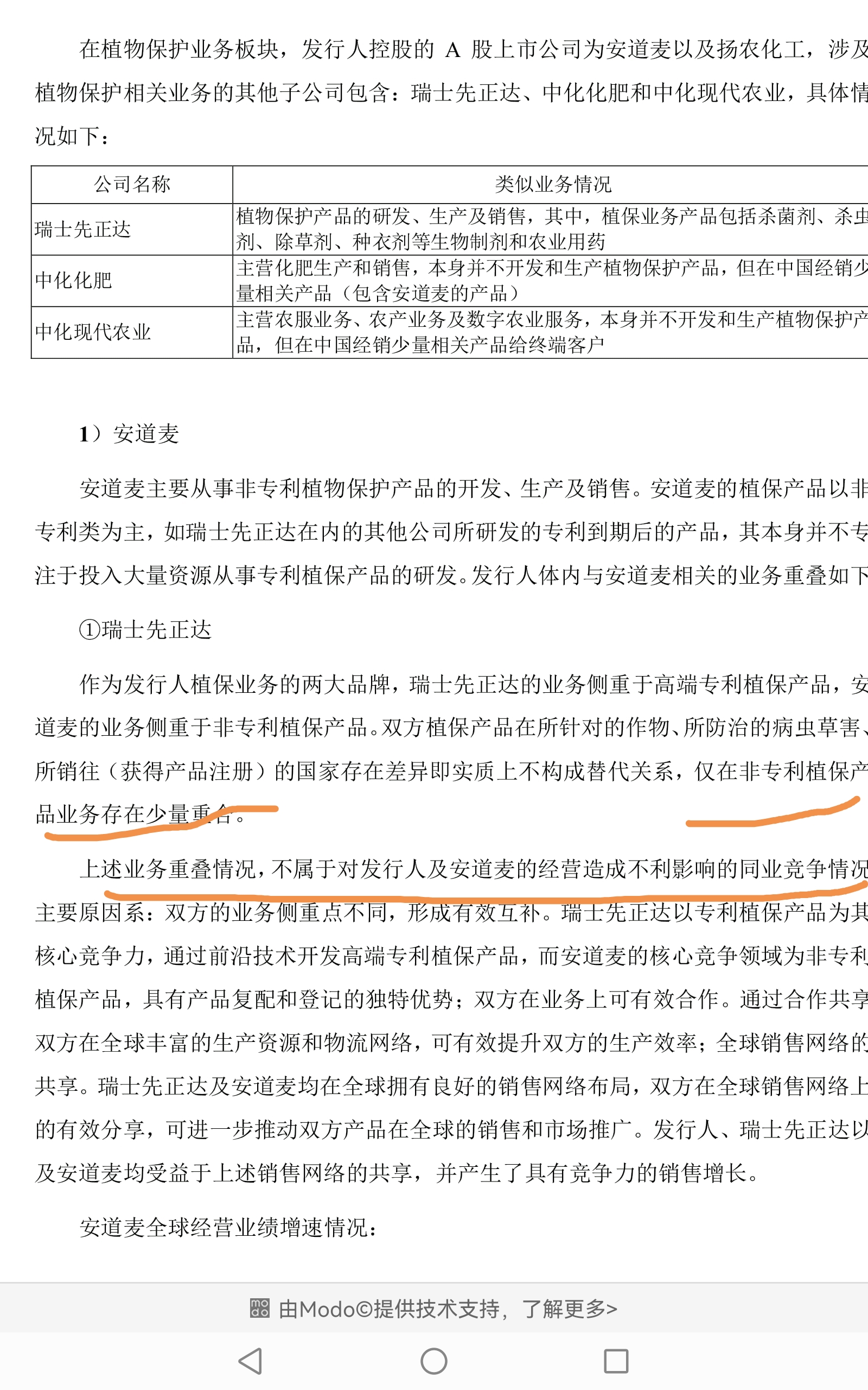 上市公司治理準則(上市公司治理準則 證監(jiān)會)