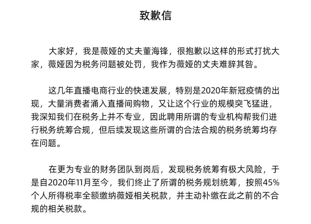 稅務籌劃哪家好(稅務研究好投嗎人大經(jīng)管論壇)