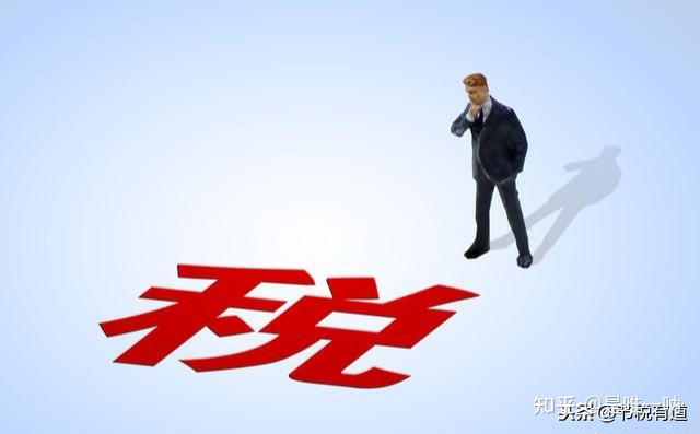 什么稅收籌劃(稅收有據——稅收政策法規(guī)解讀)