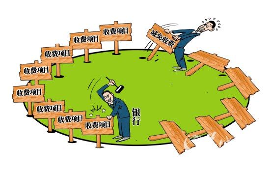 建設(shè)銀行常年財務顧問方案(北京華誼嘉信整合營銷顧問股份有限公司 財務總監(jiān))
