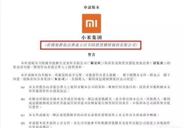 為什么很多中國知名企業(yè)要在開曼群島注冊(cè)？