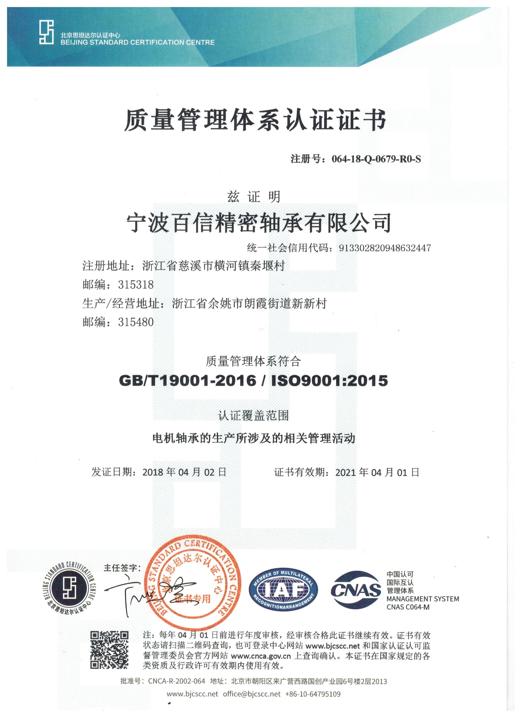 公司體系內(nèi)審(淺談企業(yè)體系內(nèi)審)